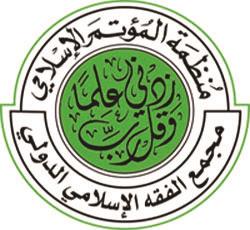 CIBAFI LOGO